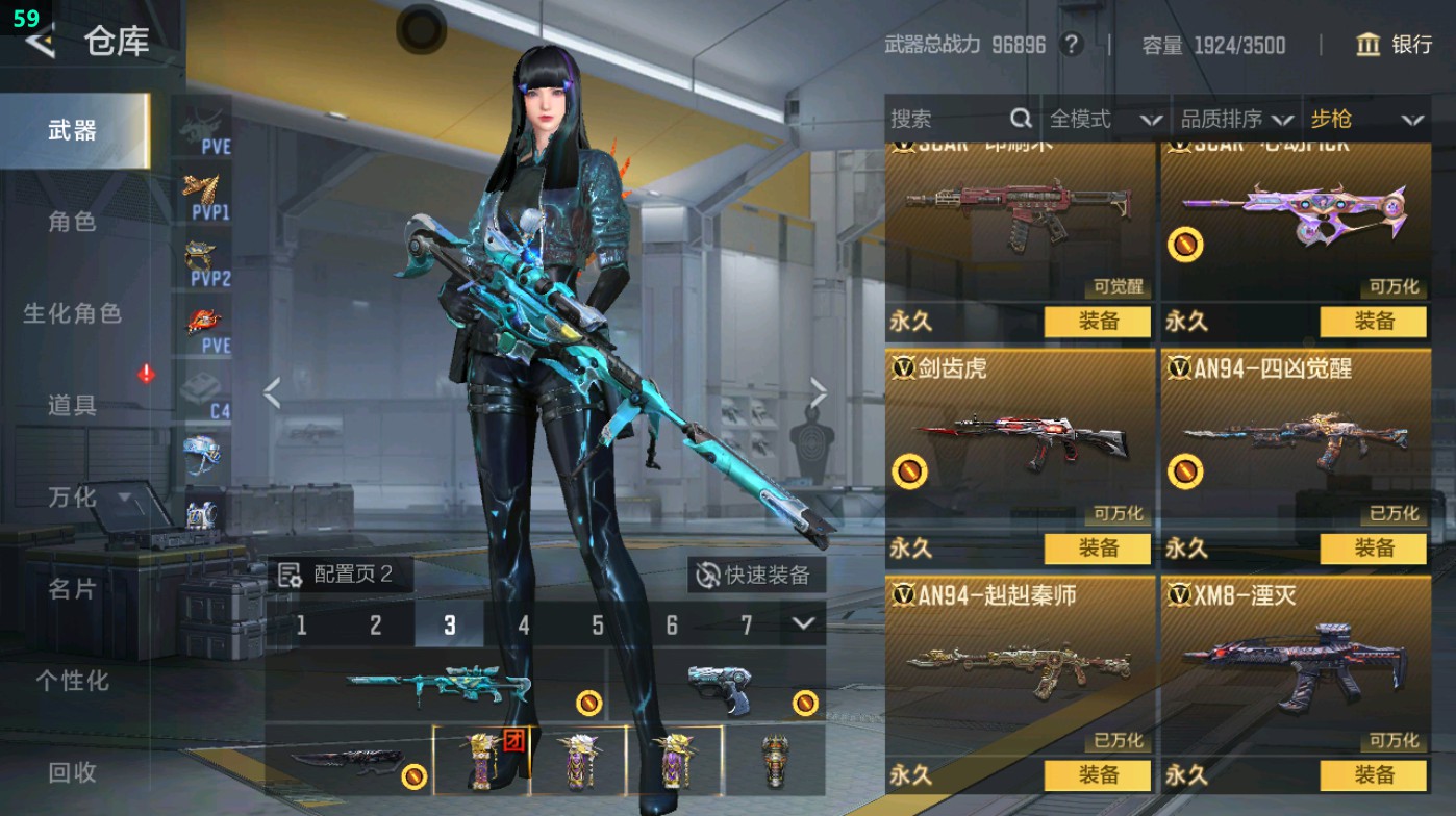 CFMHG48975枪战王者账号详情图24