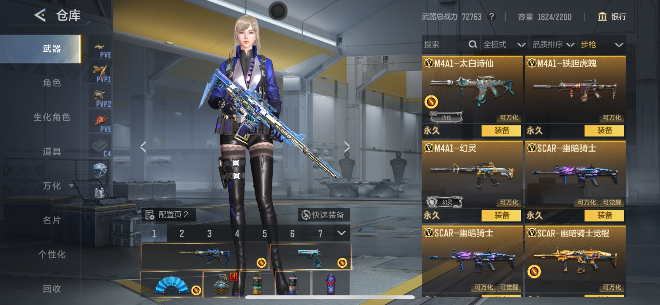 CFMHG49058枪战王者账号详情图19