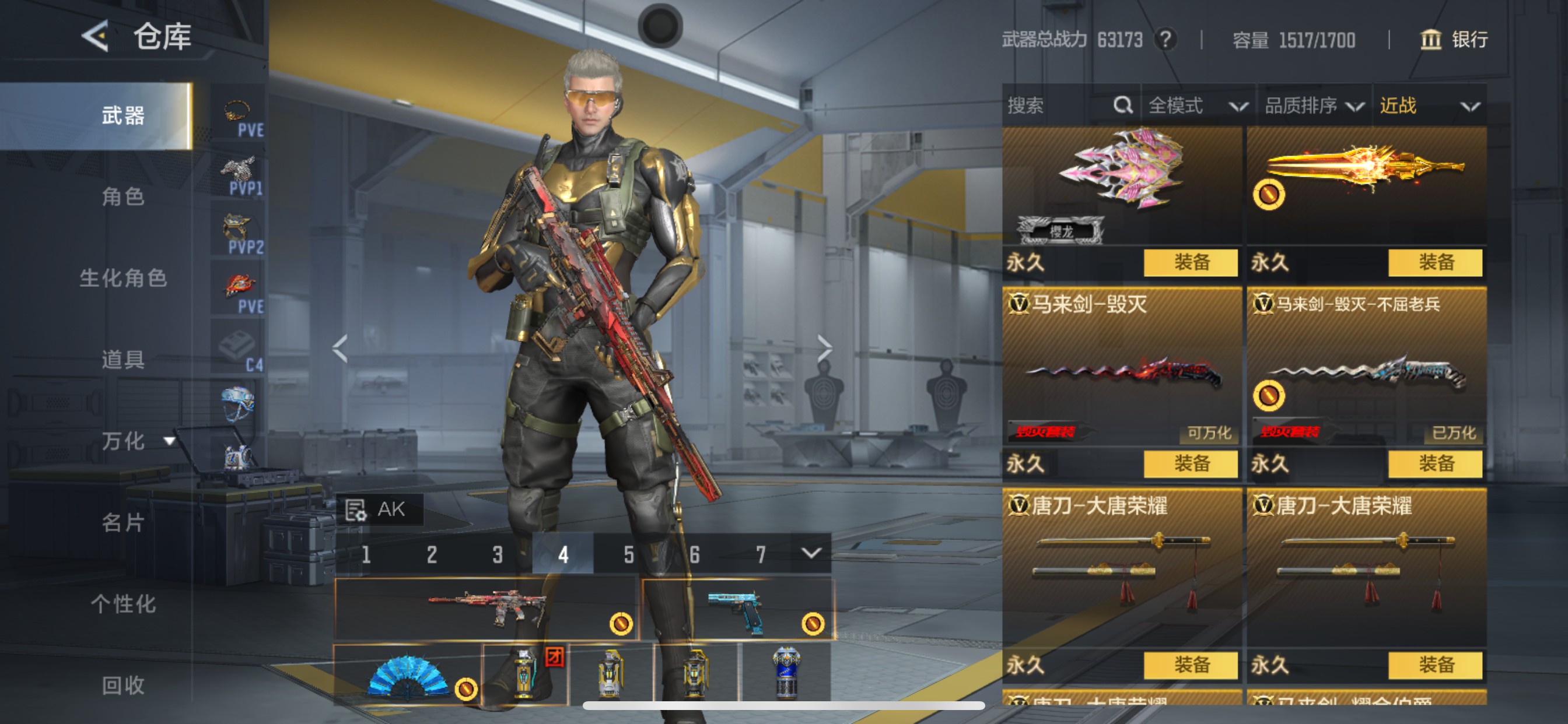 CFMHG49048枪战王者账号详情图33