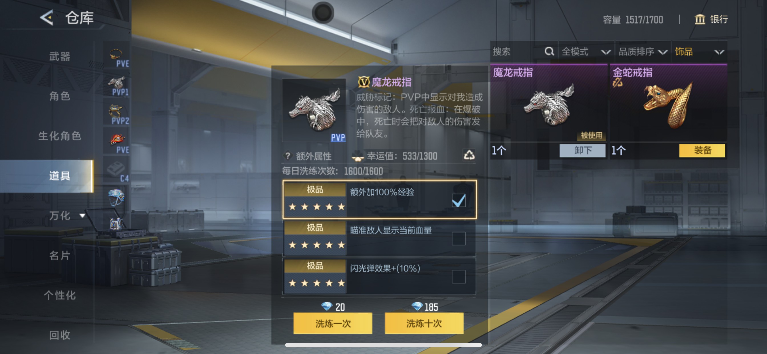 CFMHG49048枪战王者账号详情图79