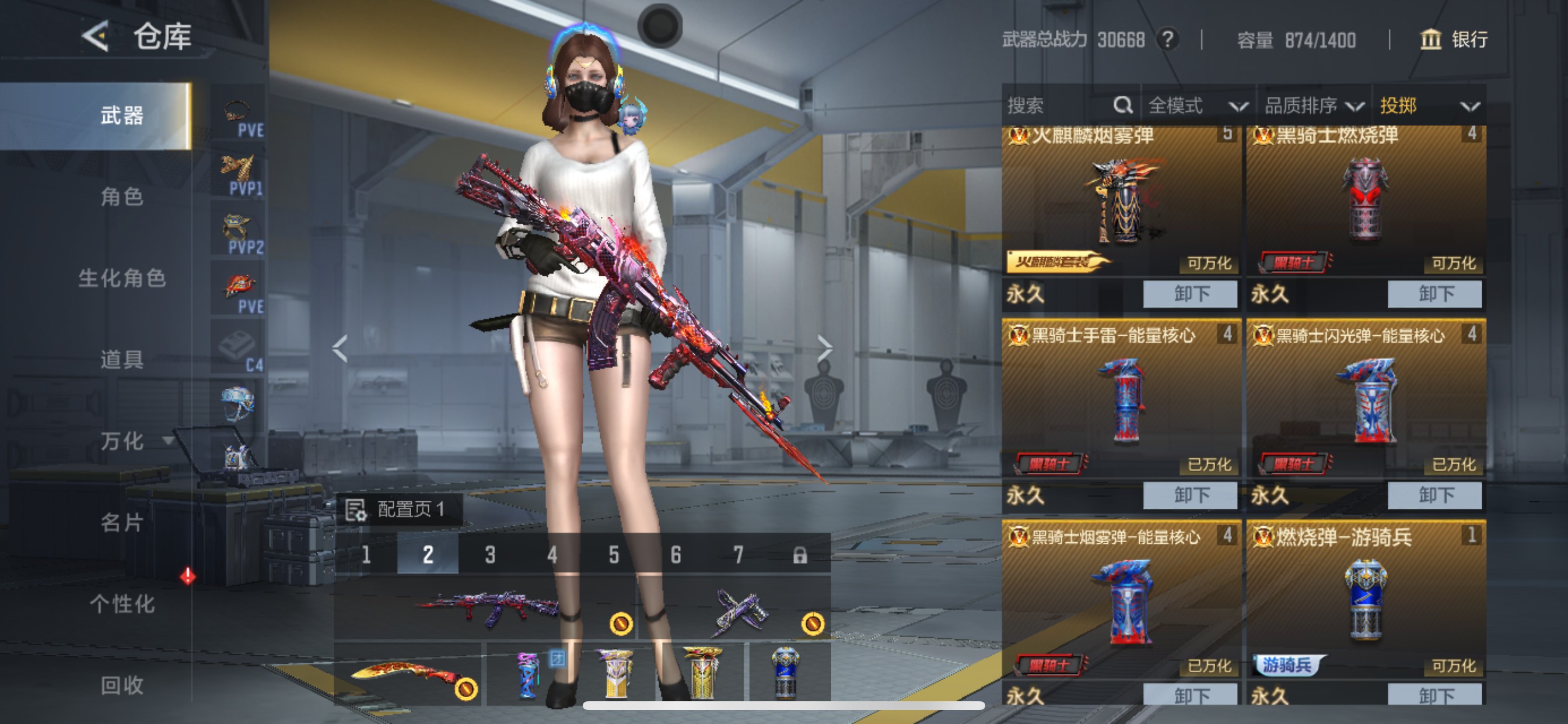 CFMHG49120枪战王者账号详情图32