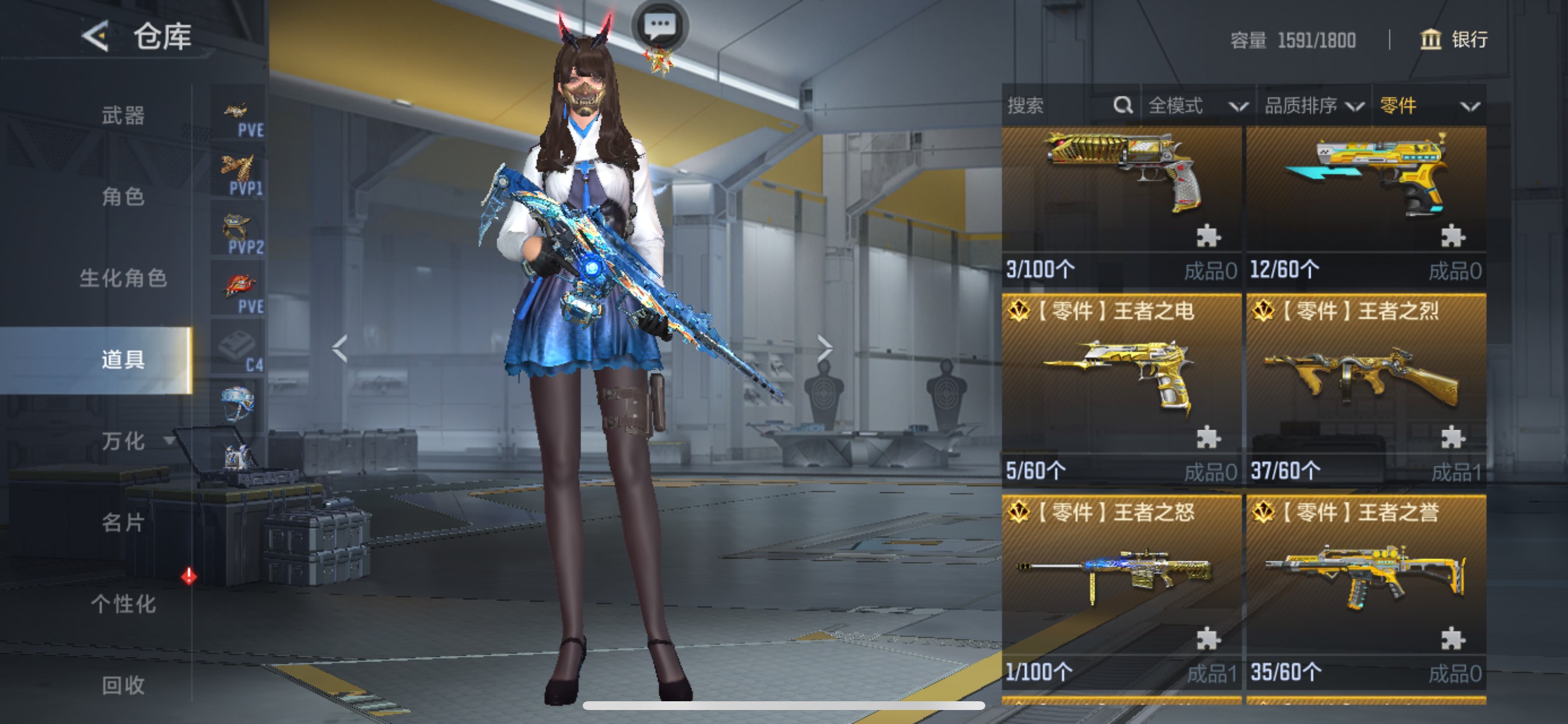 CFMHG49125枪战王者账号详情图69