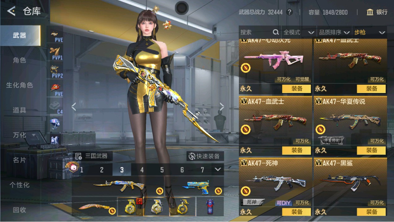 CFMHG48994枪战王者账号详情图10