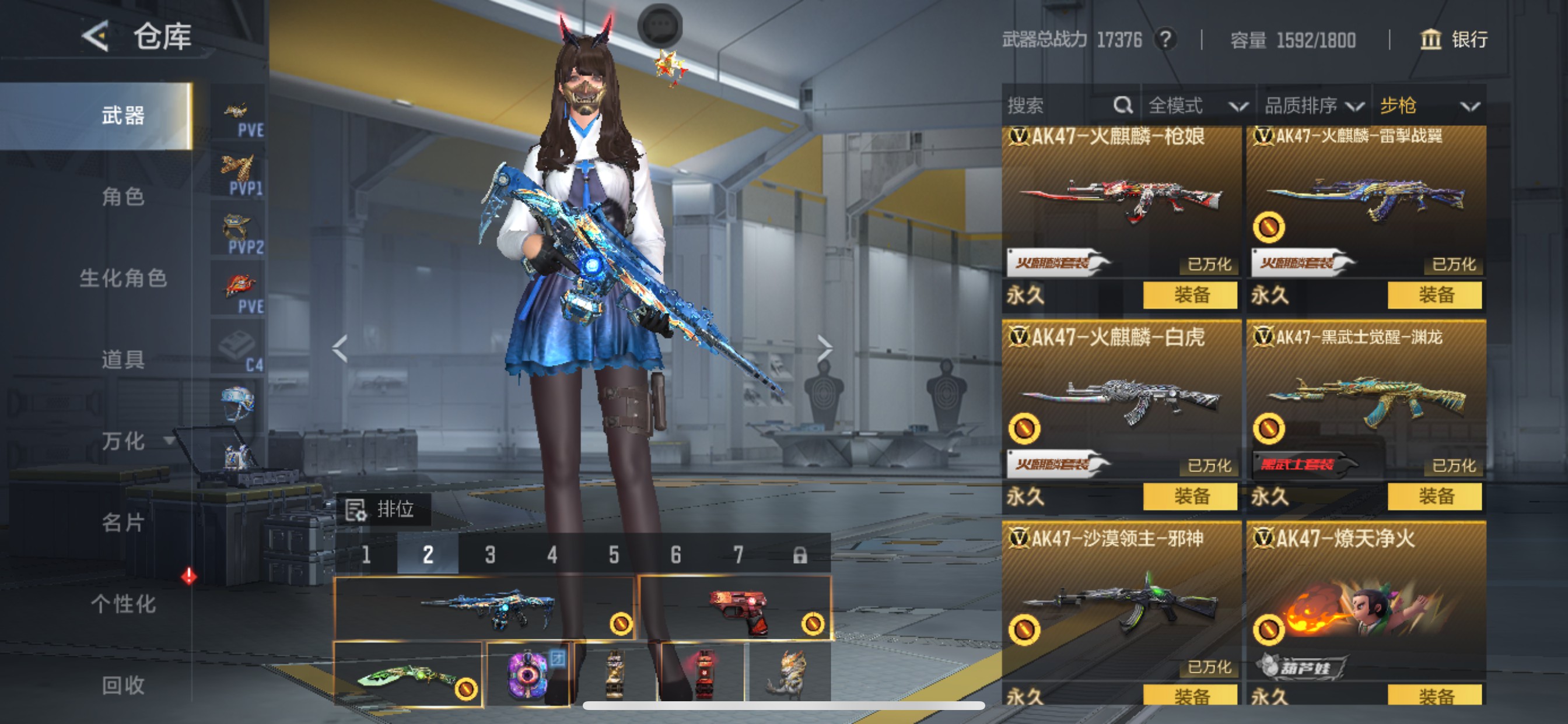 CFMHG49125枪战王者账号详情图7