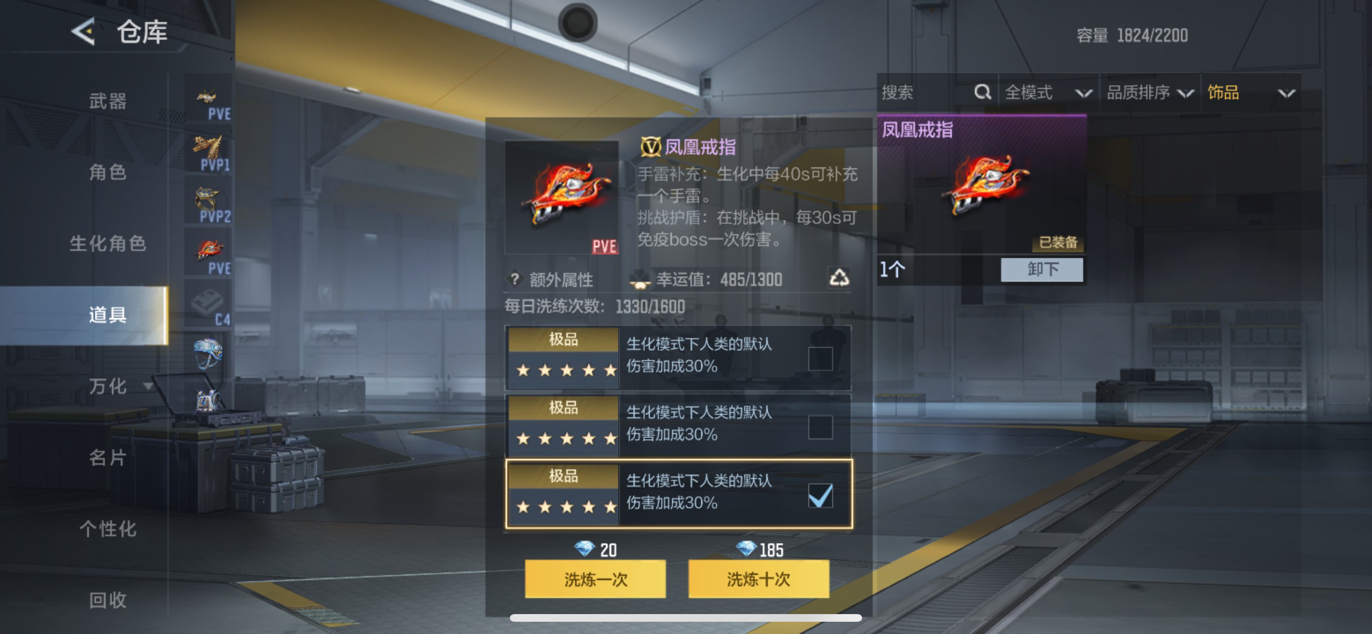 CFMHG49058枪战王者账号详情图75