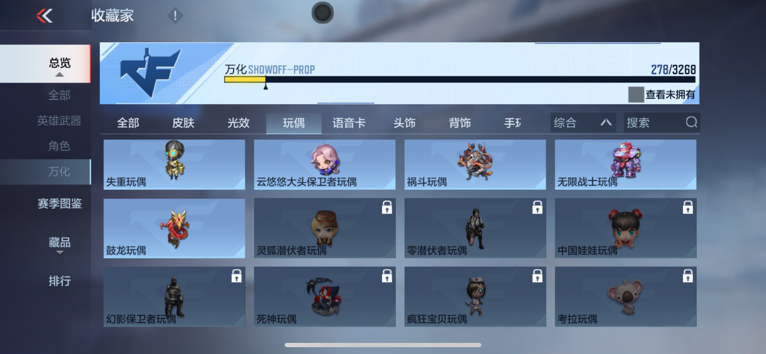 CFMHG49070枪战王者账号详情图59