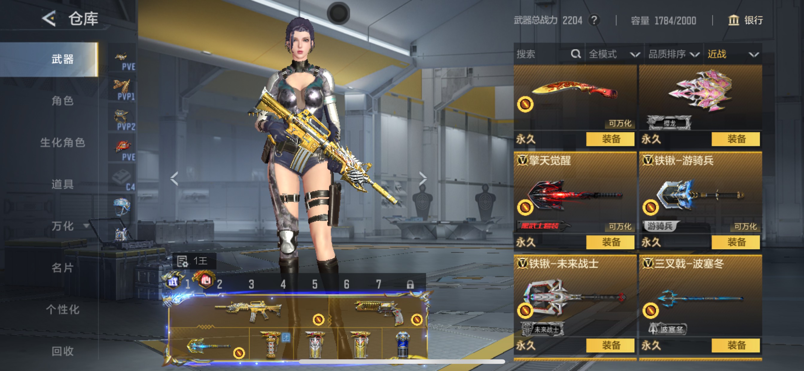 CFMHG49134枪战王者账号详情图28