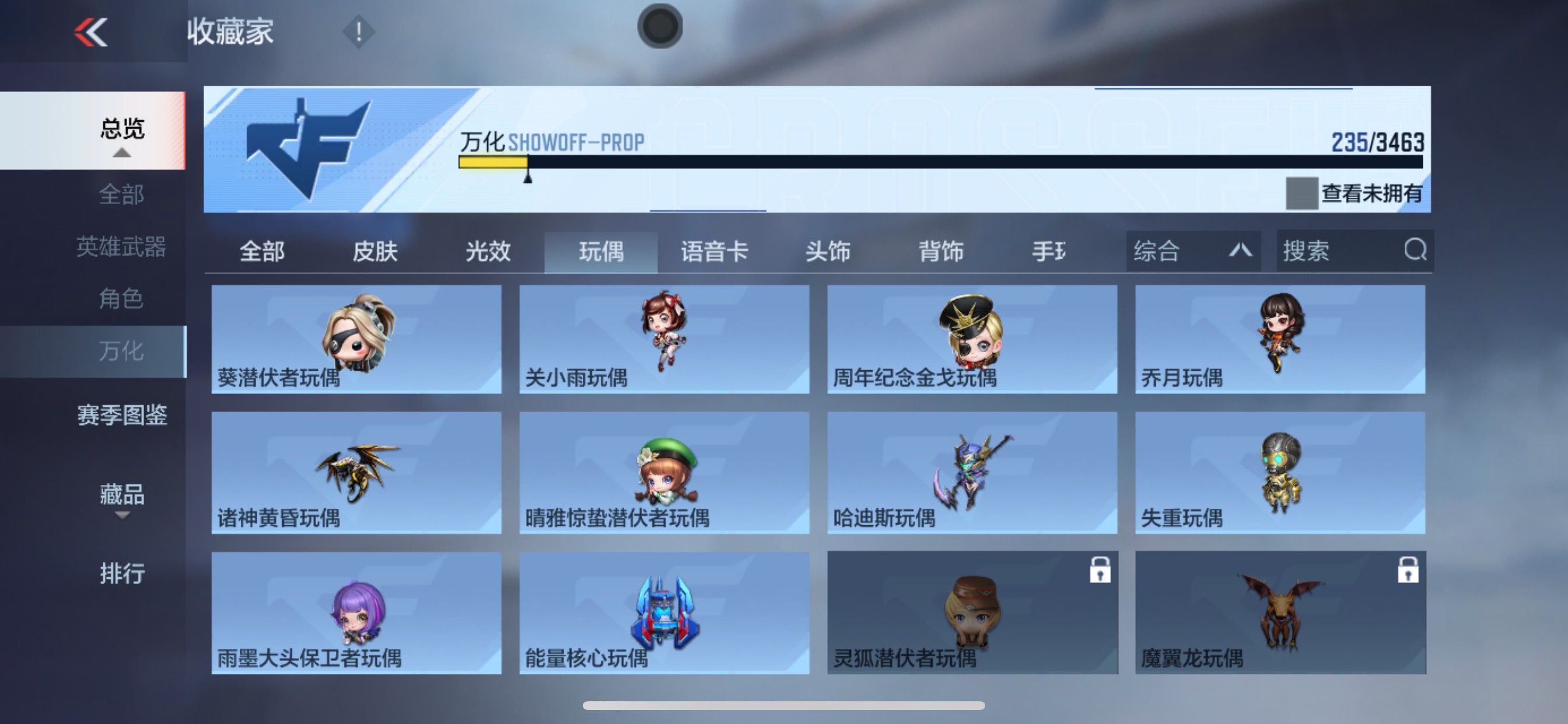 CFMHG49111枪战王者账号详情图51