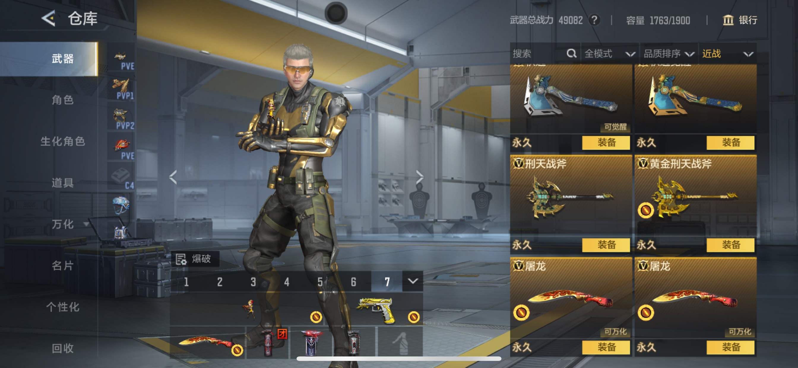 CFMHG49050枪战王者账号详情图26