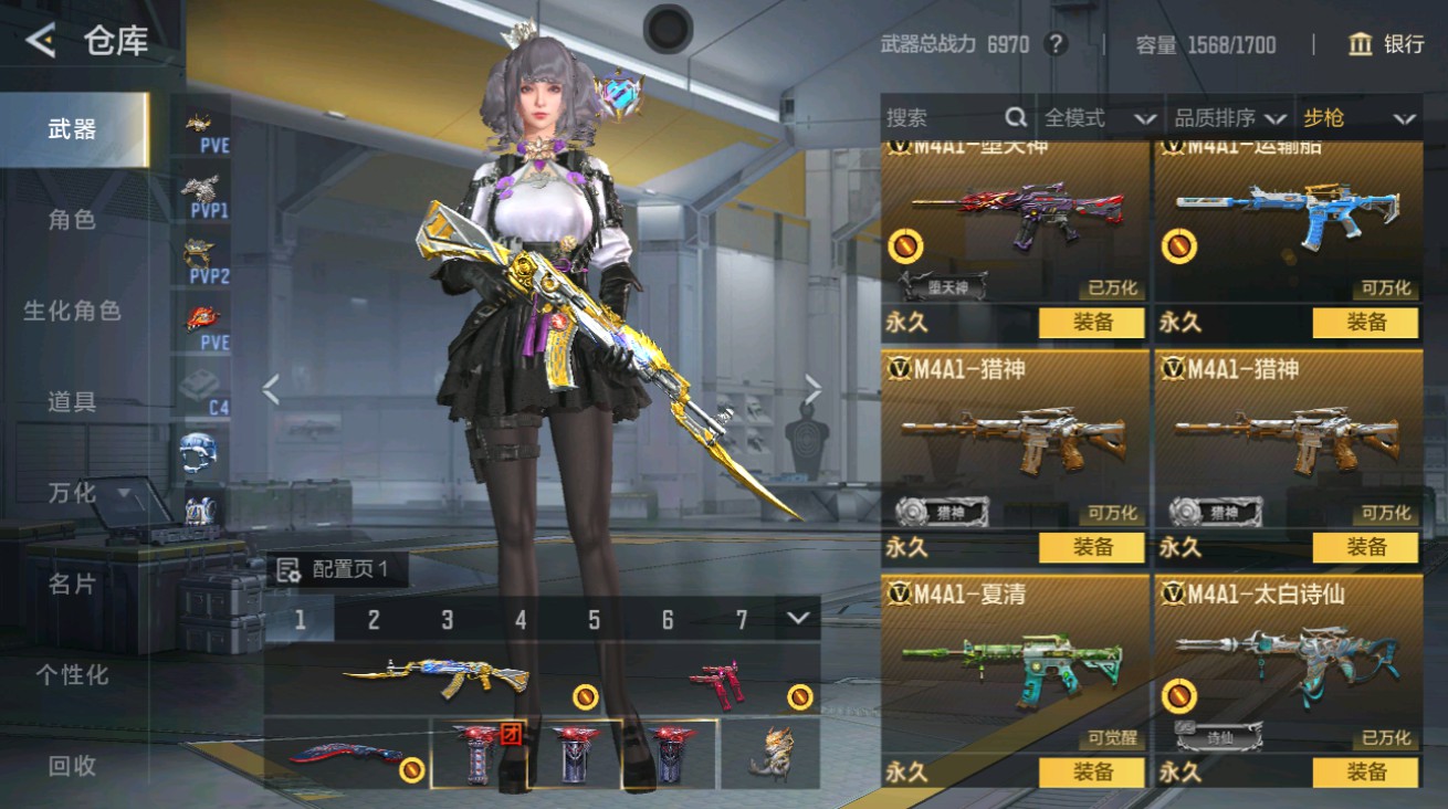 CFMHG48935枪战王者账号详情图8