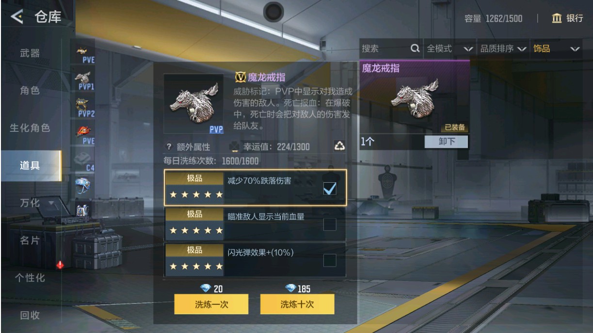 CFMHG49022枪战王者账号详情图47