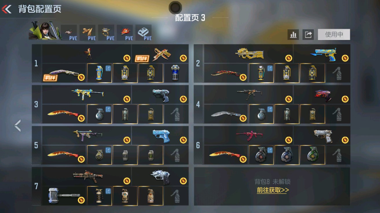 CFMHG49026枪战王者账号详情图4