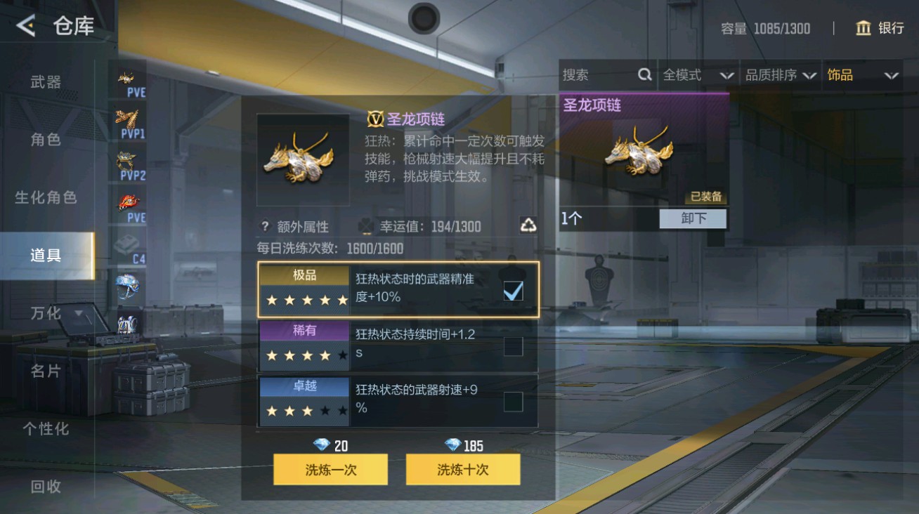 CFMHG48932枪战王者账号详情图50