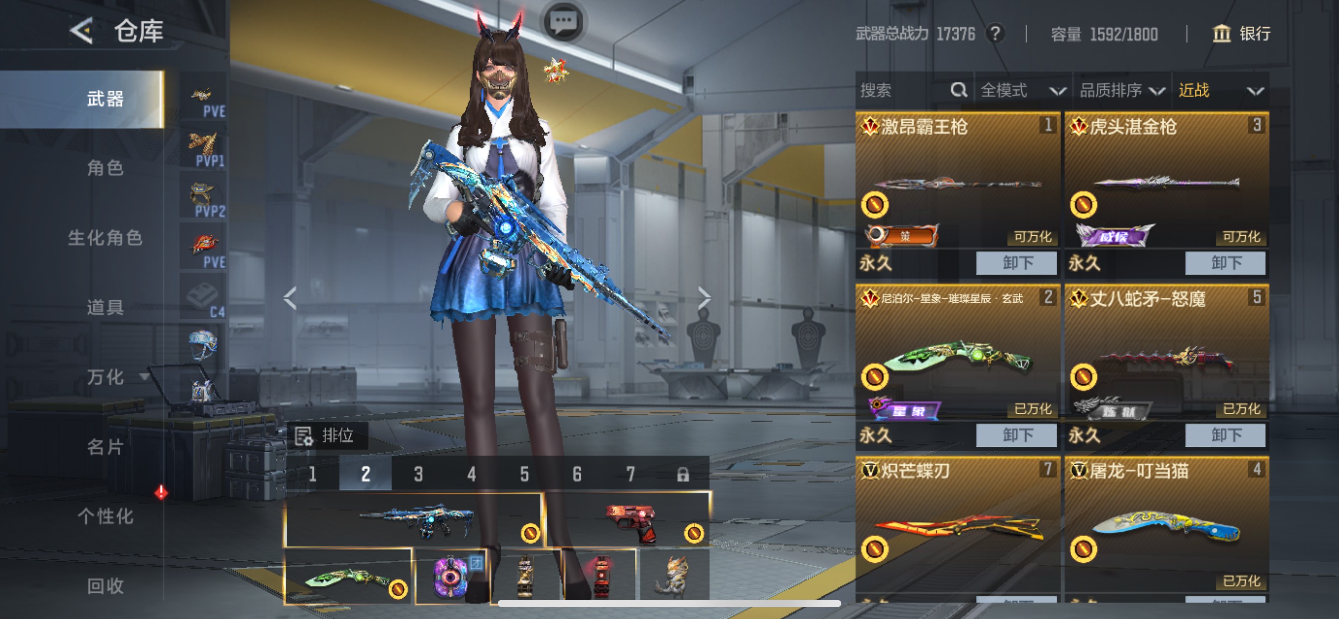 CFMHG49125枪战王者账号详情图23