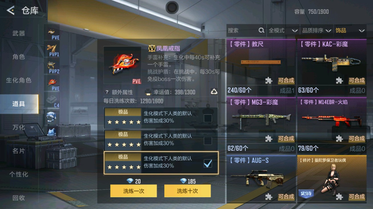 CFMHG48960枪战王者账号详情图26