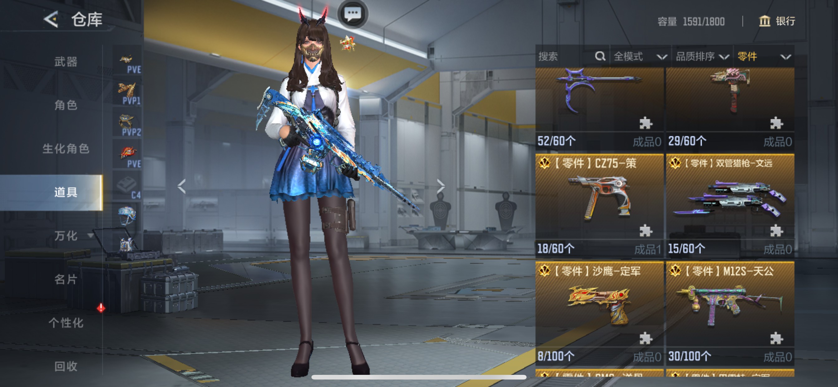 CFMHG49125枪战王者账号详情图71