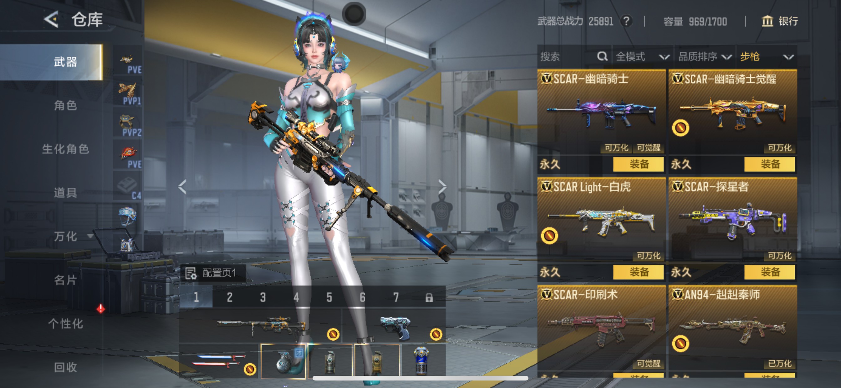 CFMHG49129枪战王者账号详情图17