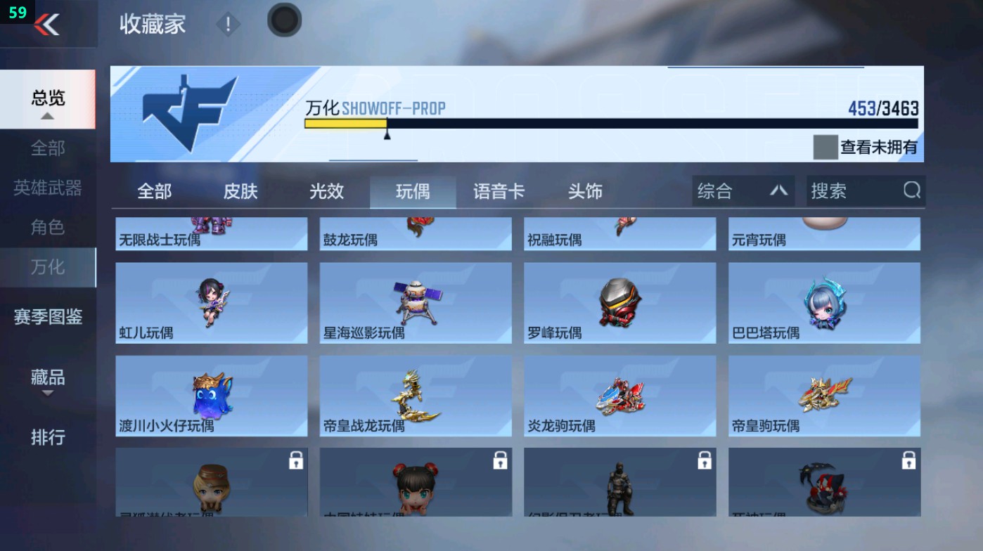 CFMHG49016枪战王者账号详情图92