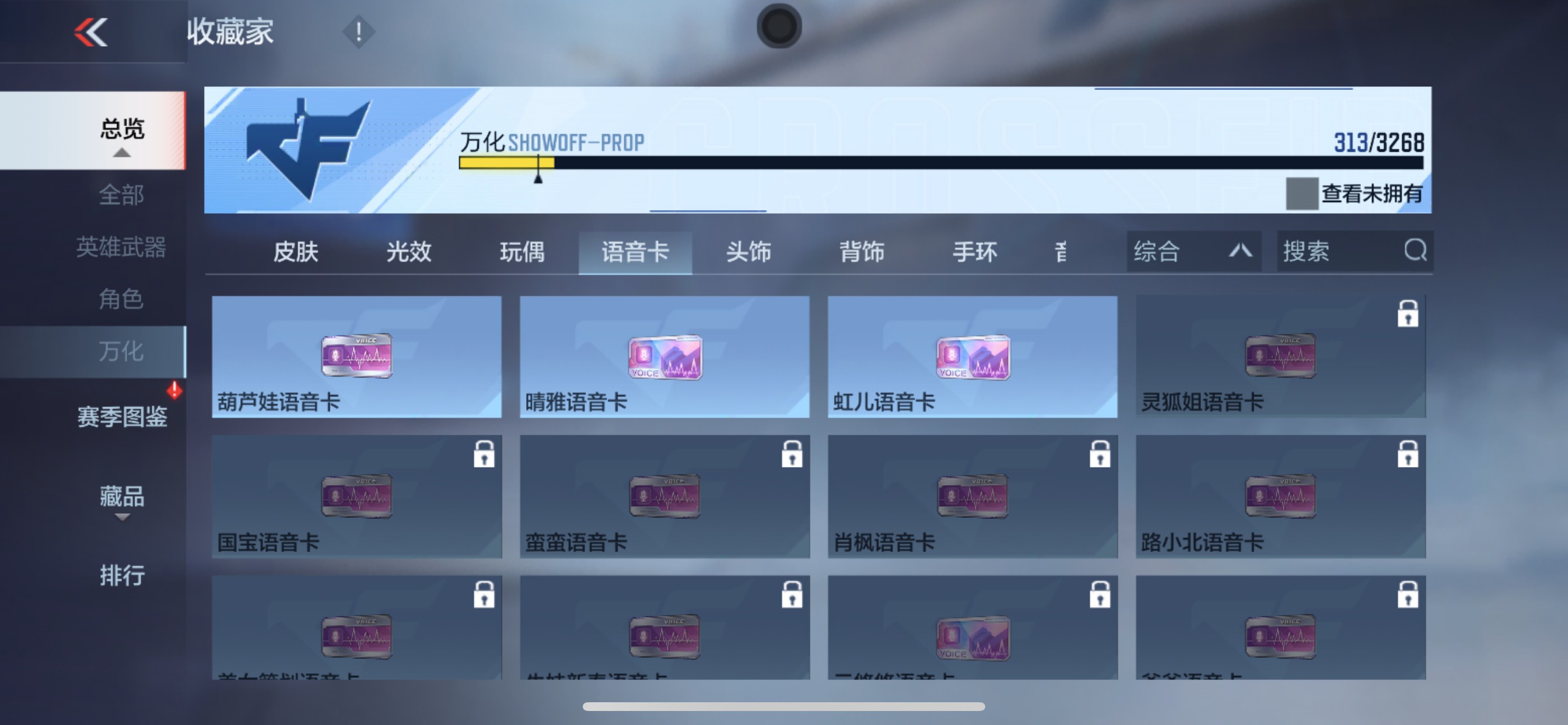 CFMHG49039枪战王者账号详情图66