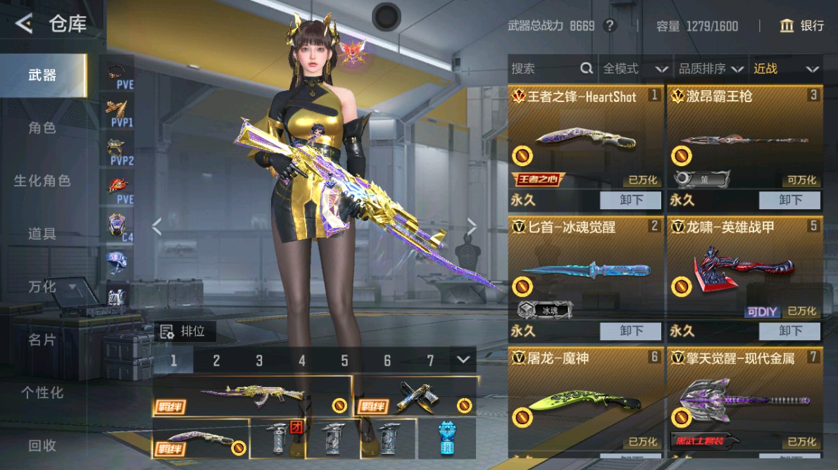 CFMHG48980枪战王者账号详情图30