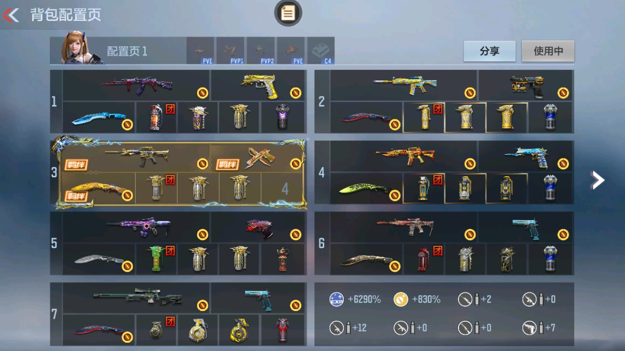 CFMHG48988枪战王者账号详情图1