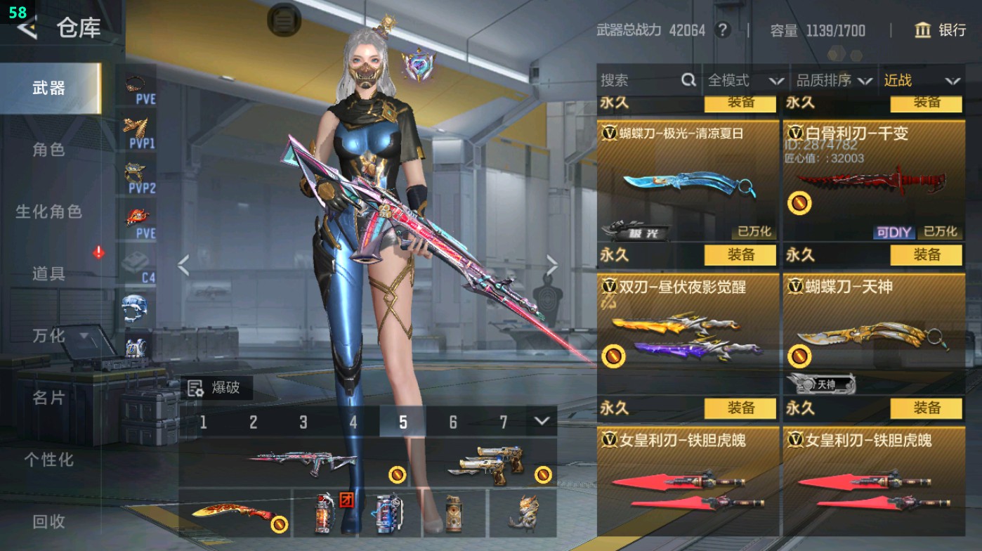 CFMHG48968枪战王者账号详情图30