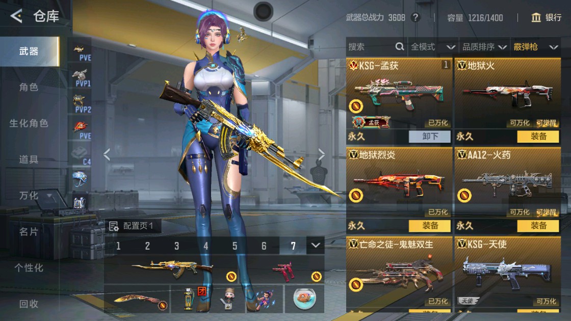 CFMHG48933枪战王者账号详情图30