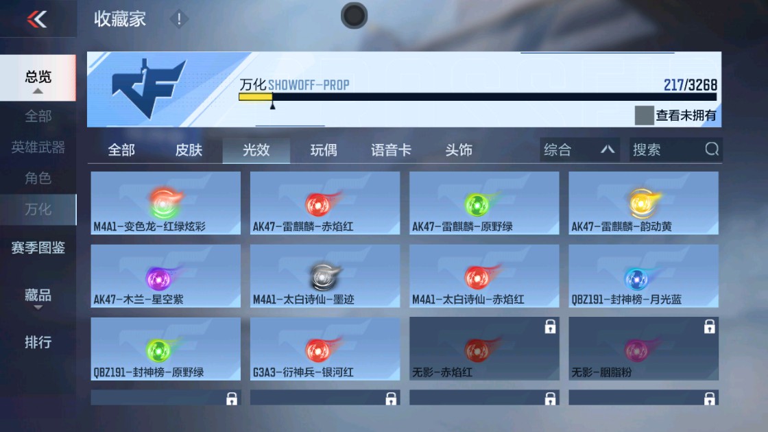 CFMHG48934枪战王者账号详情图35