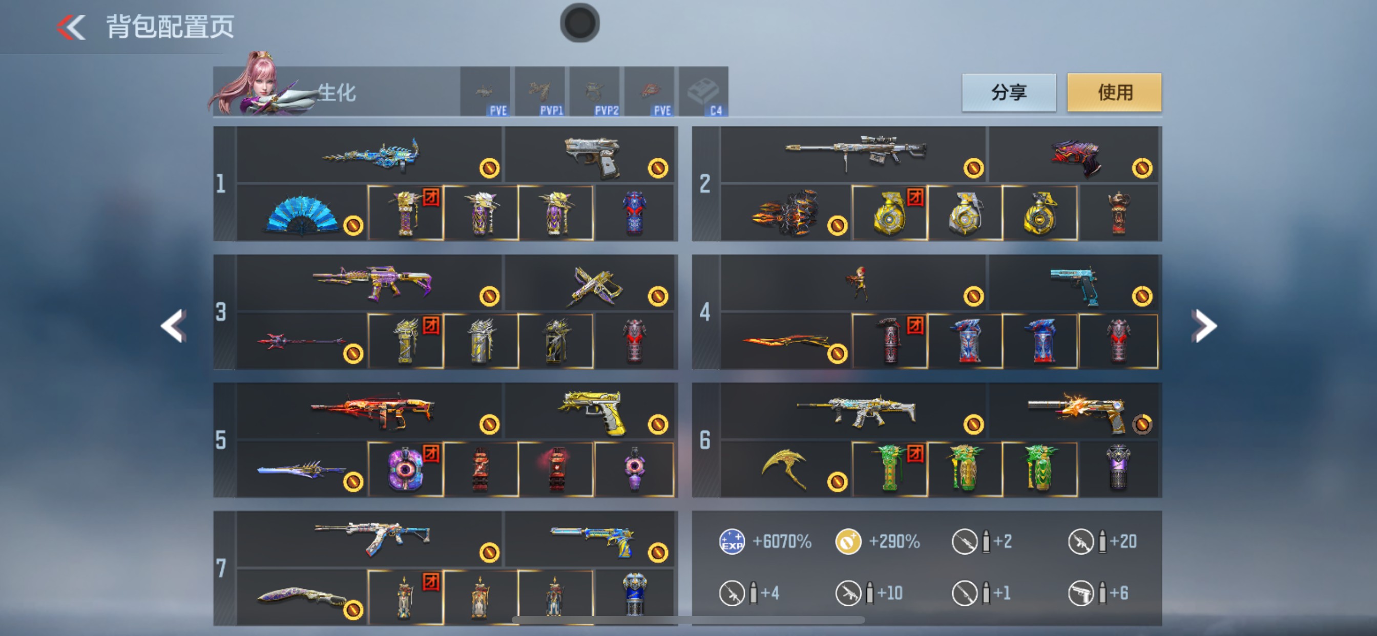 CFMHG49052枪战王者账号详情图3