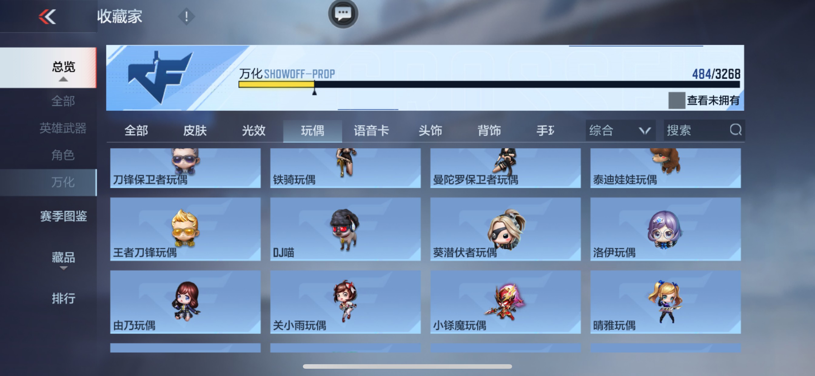 CFMHG49075枪战王者账号详情图91