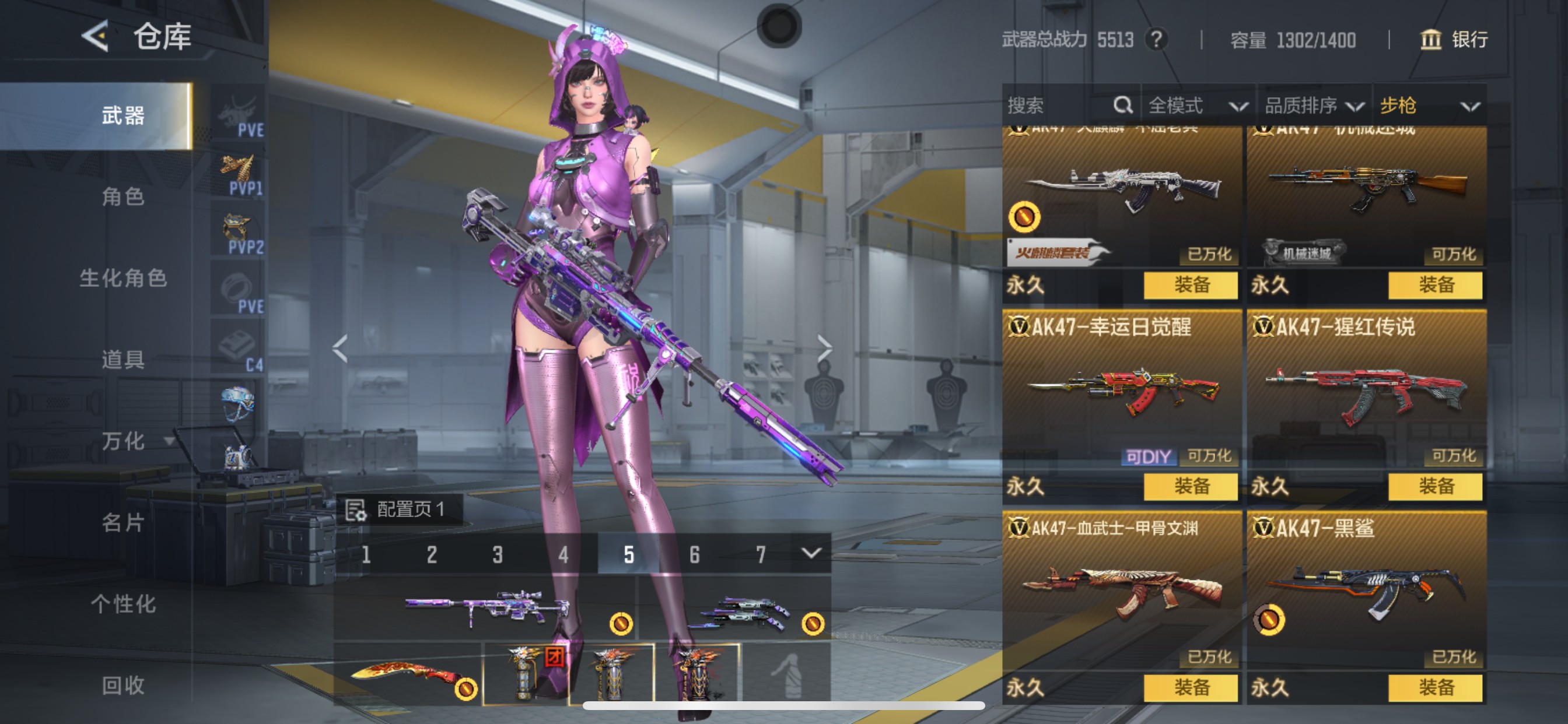 CFMHG49039枪战王者账号详情图5