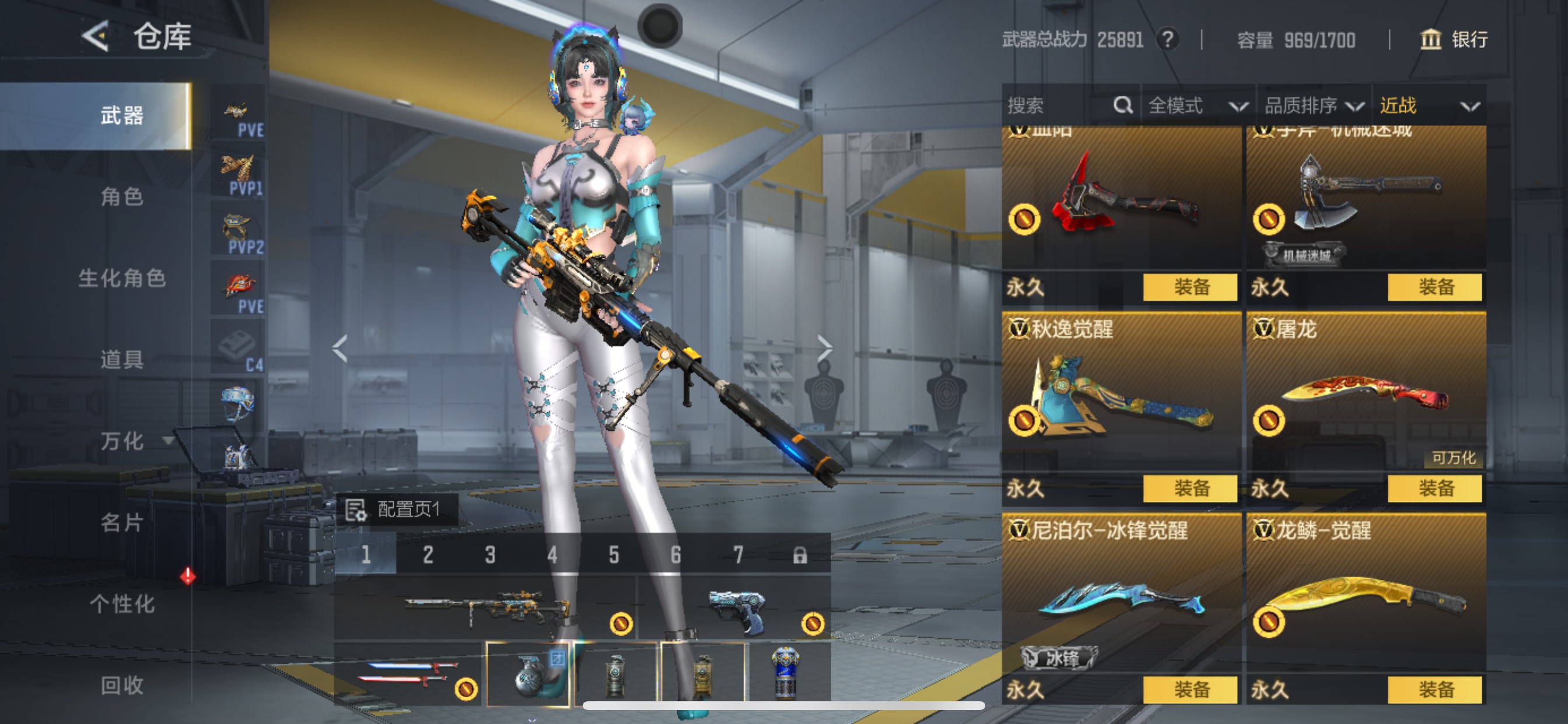 CFMHG49129枪战王者账号详情图36