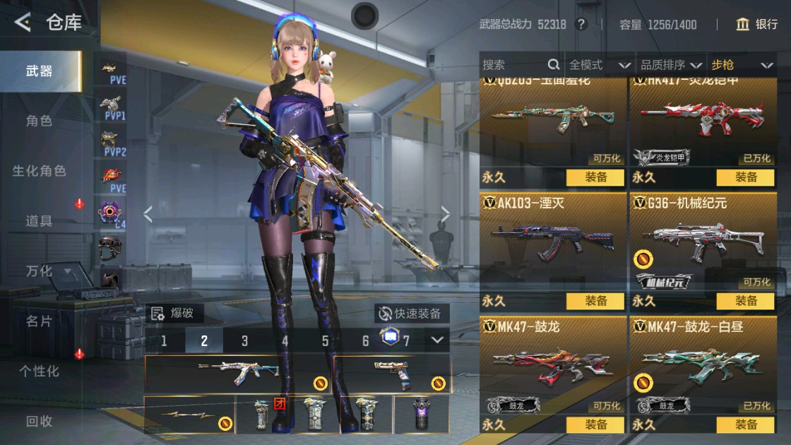 CFMHG48919枪战王者账号详情图9