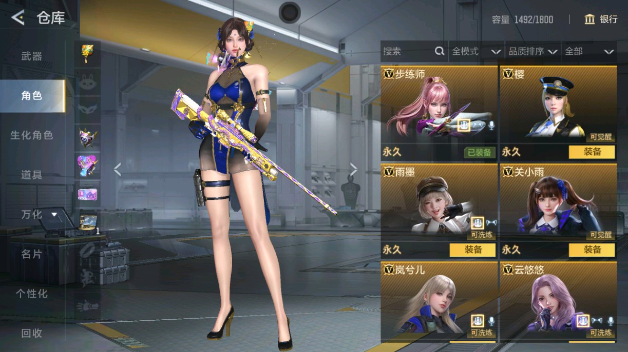 CFMHG49009枪战王者账号详情图35