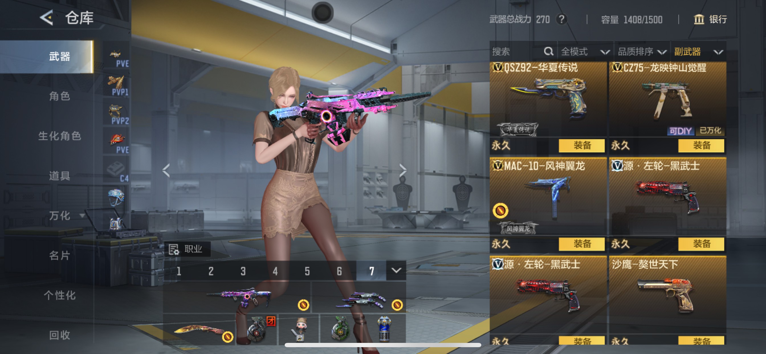 CFMHG49070枪战王者账号详情图25