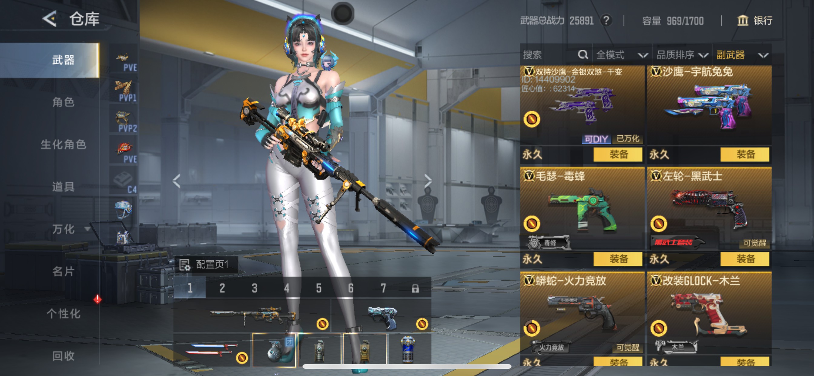 CFMHG49129枪战王者账号详情图30