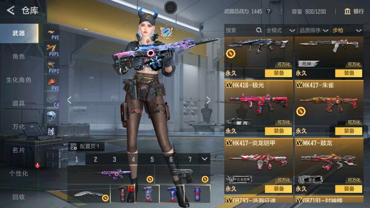 CFMHG48957枪战王者账号详情图6