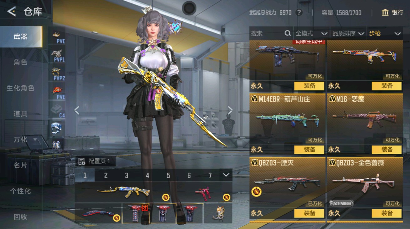 CFMHG48935枪战王者账号详情图11