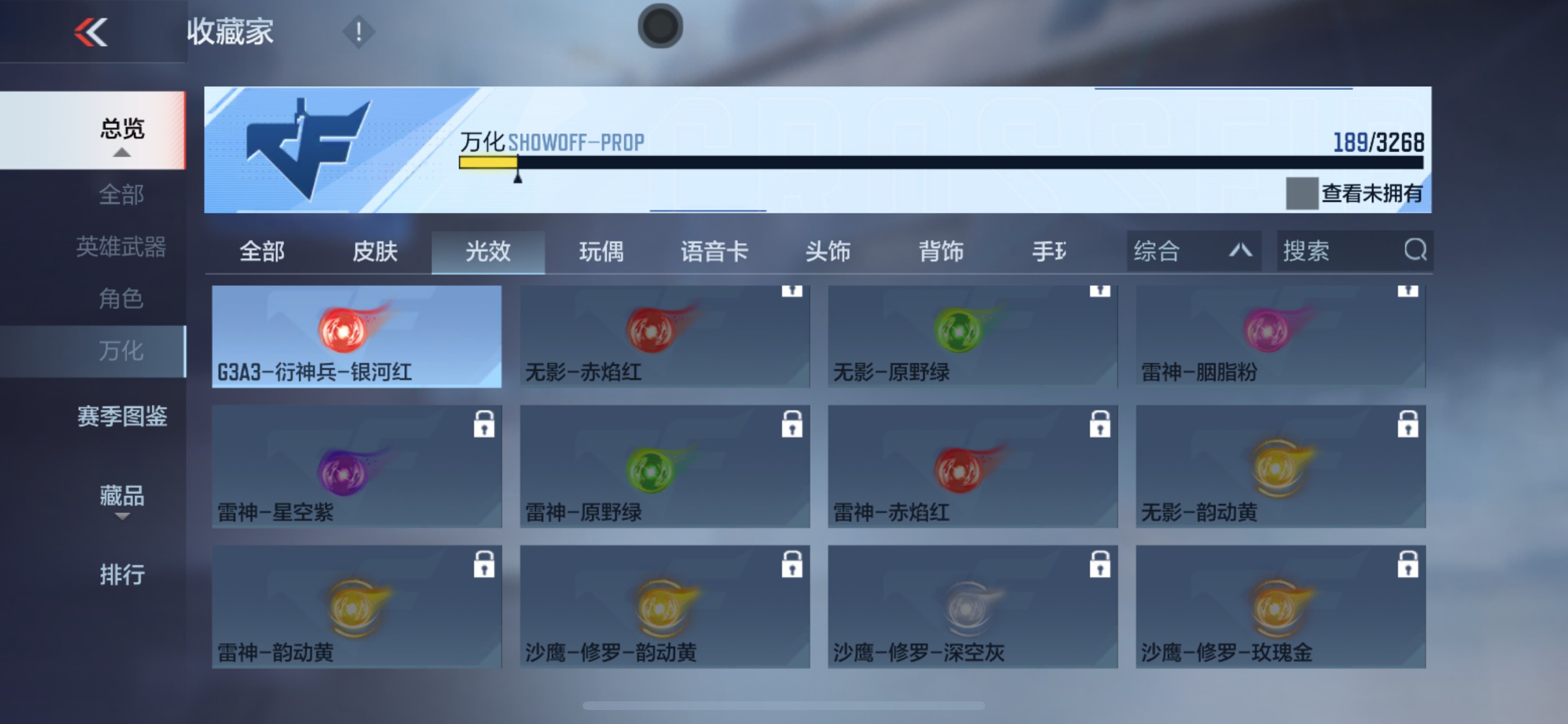 CFMHG49084枪战王者账号详情图66