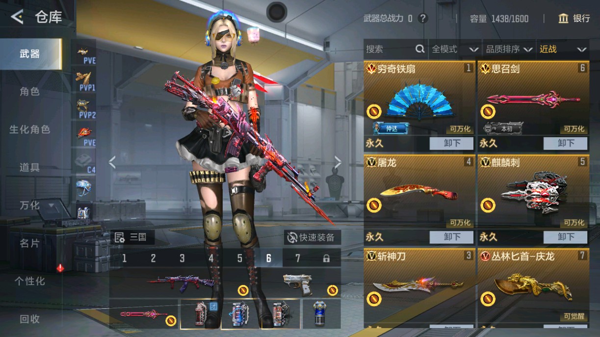 CFMHG49038枪战王者账号详情图24