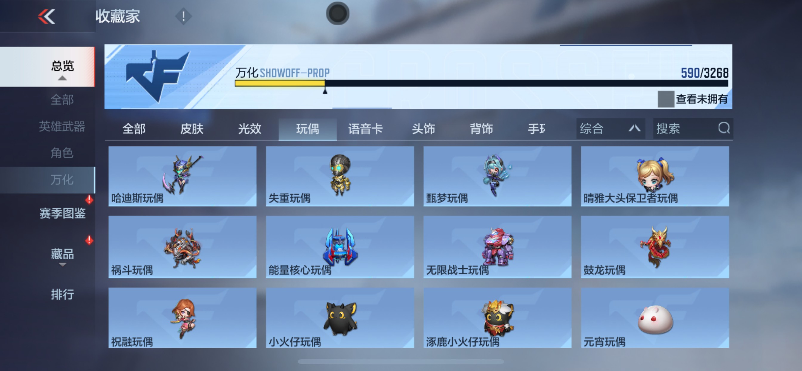 CFMHG49052枪战王者账号详情图122