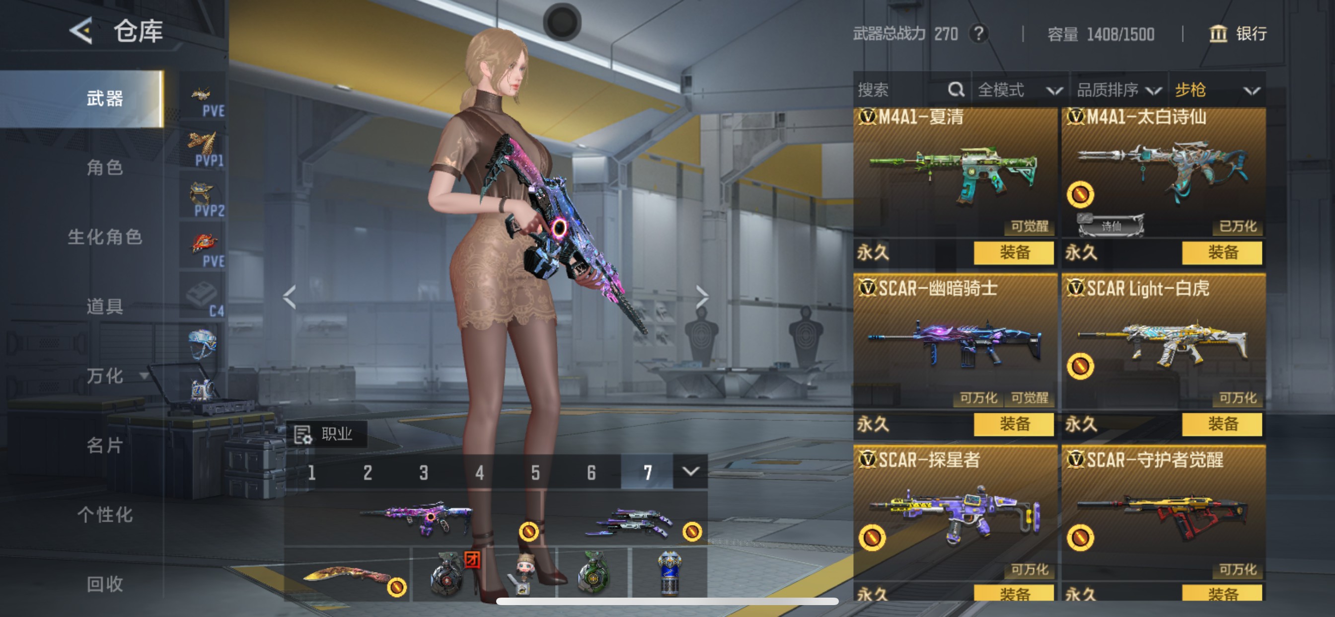 CFMHG49070枪战王者账号详情图13