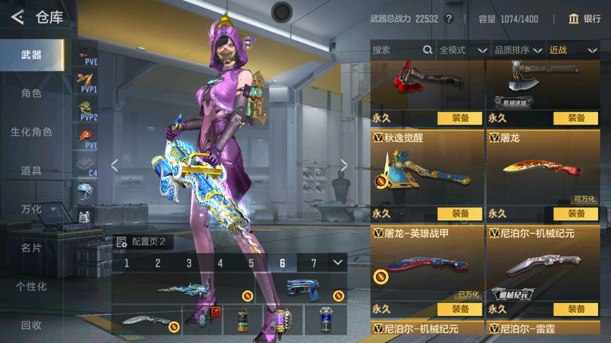 CFMHG48992枪战王者账号详情图72