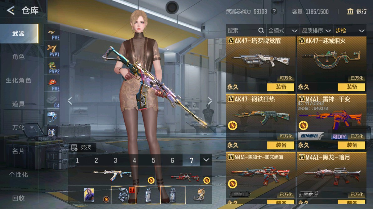 CFMHG48982枪战王者账号详情图6