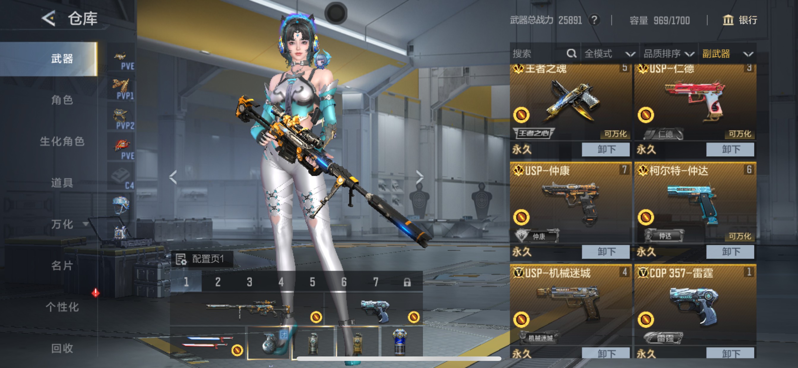 CFMHG49129枪战王者账号详情图28