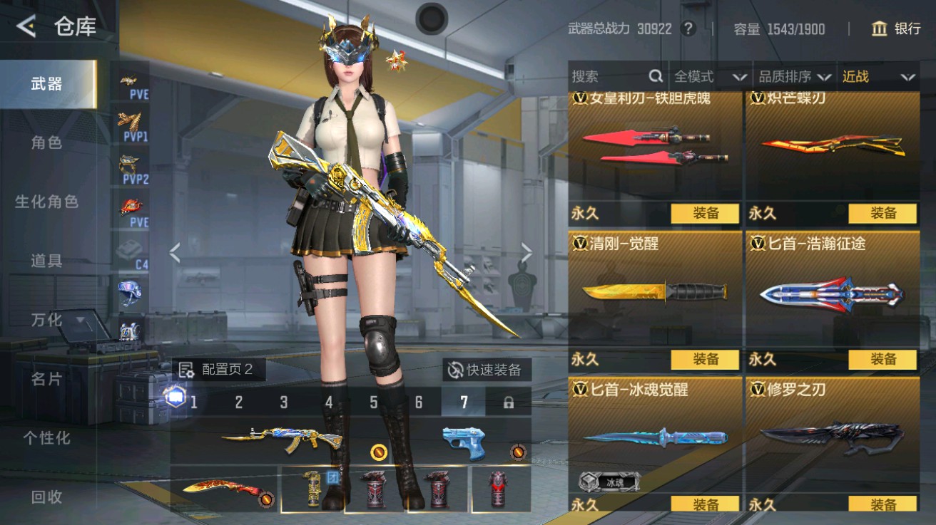 CFMHG49017枪战王者账号详情图19