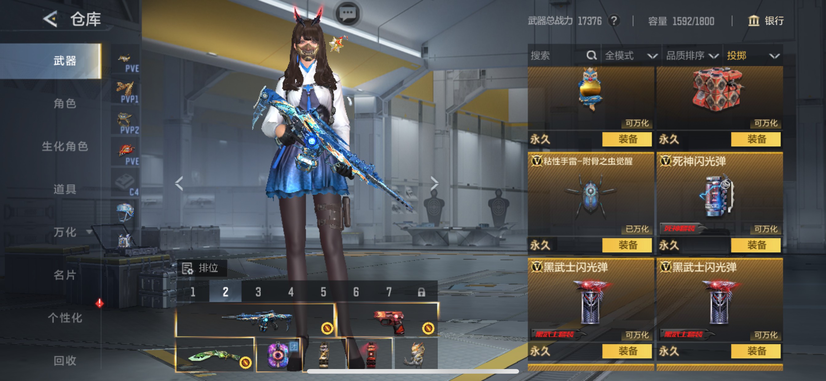 CFMHG49125枪战王者账号详情图39