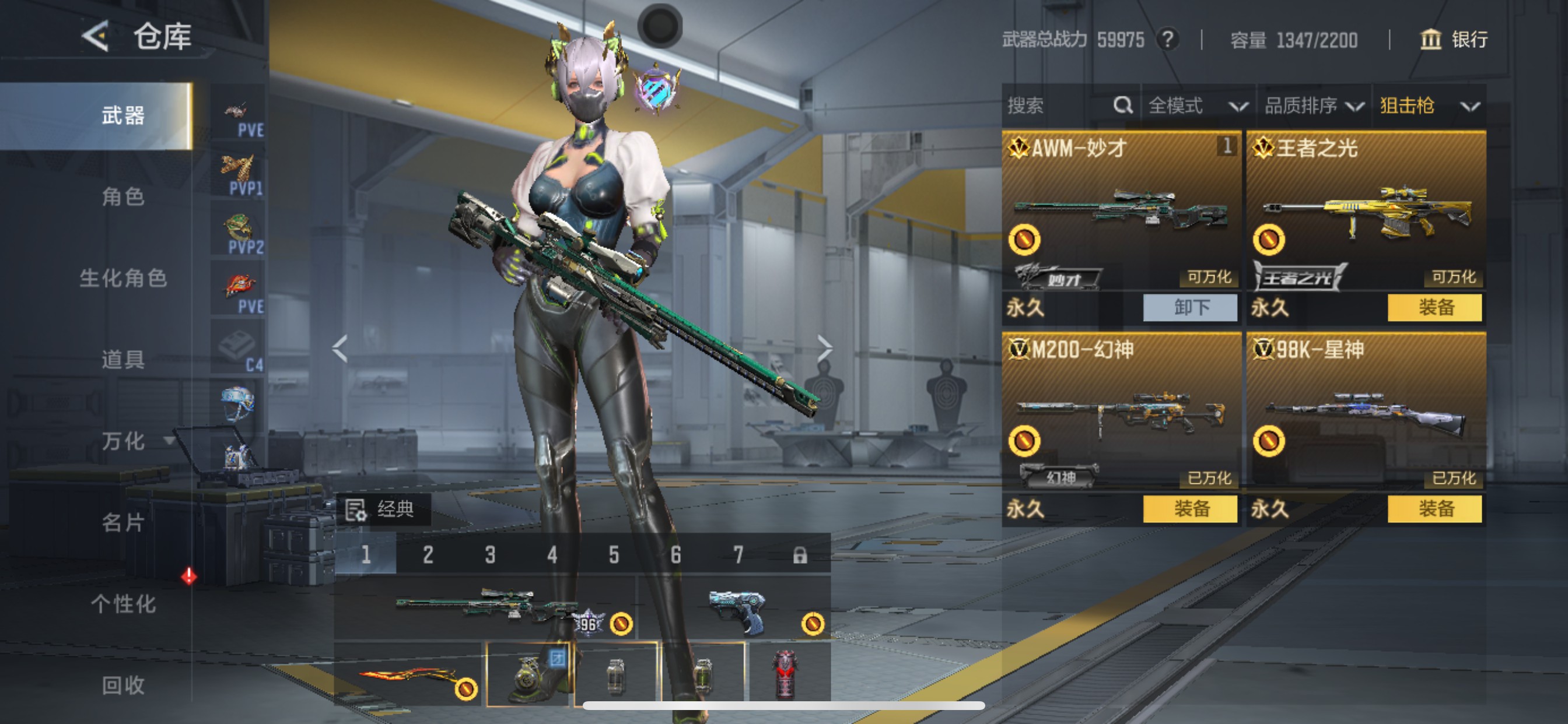 CFMHG49140枪战王者账号详情图6