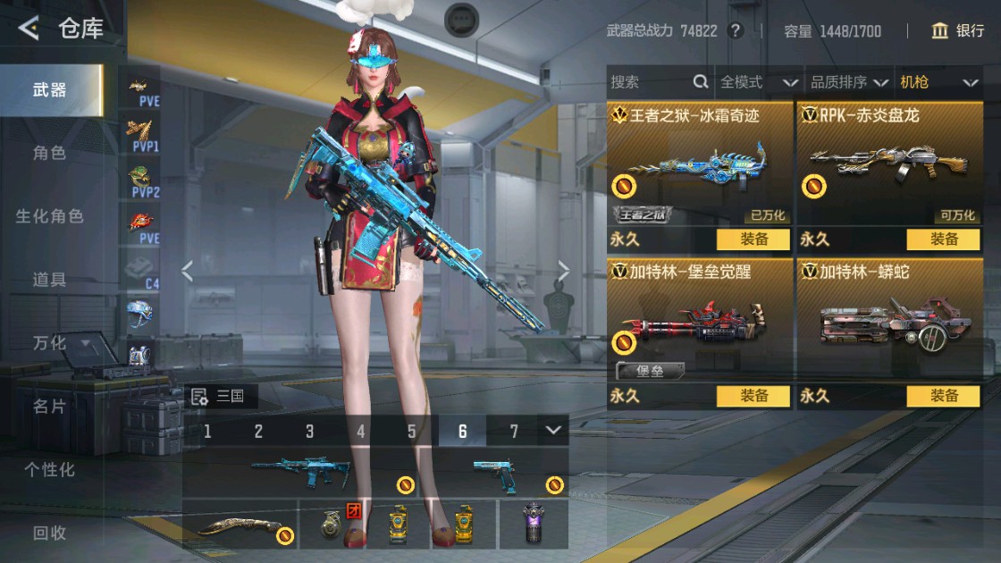 CFMHG48977枪战王者账号详情图17