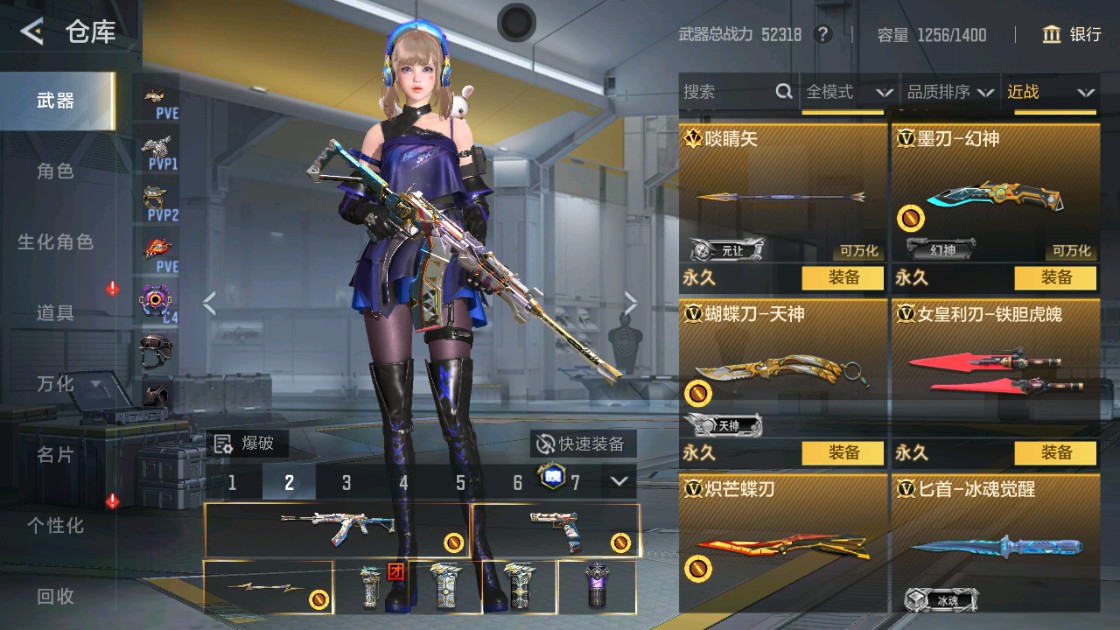 CFMHG48919枪战王者账号详情图23